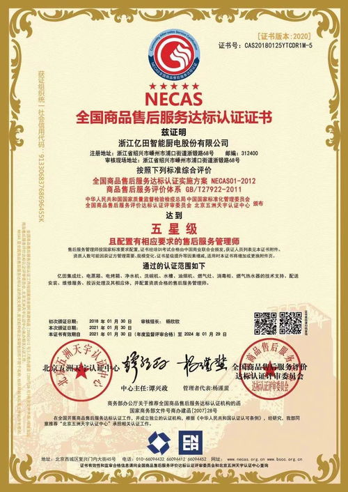 億田 超越產(chǎn)品，以服務(wù)制勝的數(shù)字內(nèi)容新篇章